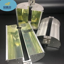 1-4KW UV UV Lampshade Various UV Lampshade UV Curing Lamp Reflector Shade