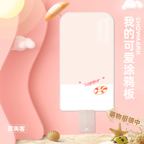 Fresh and cute ice cream animal shape Han Fan ins net Red fashion Childrens drawing board Magnetic writing board Childrens graffiti wall sticker black and white board Home childrens room rewritable small practice board