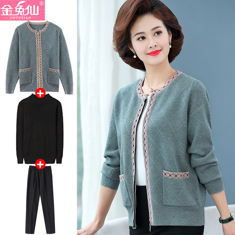 Middle Aged Mother Autumn Clothing Jacket 2021 New 50 Year Old Middle-aged Woman Dress Early Spring Autumn Winter Loose Foreign Pie