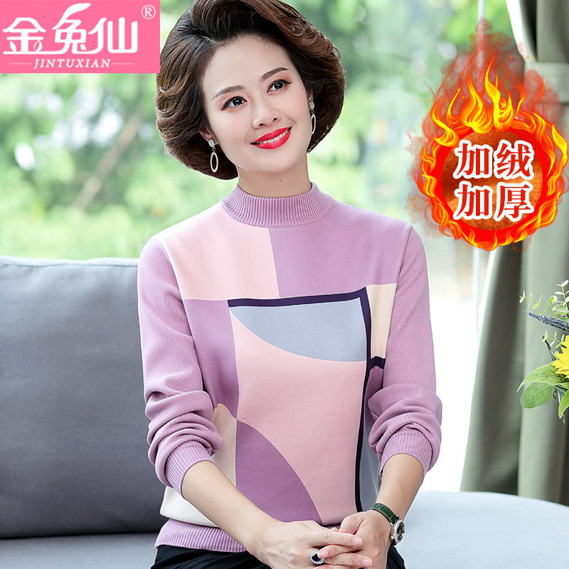 Mother Autumn Winter Dress Plus Suede Jersey Long Sleeve Foreign Pie Suit Middle-aged Sweater Woman Thickening Middle-aged elderly Warm Clothes