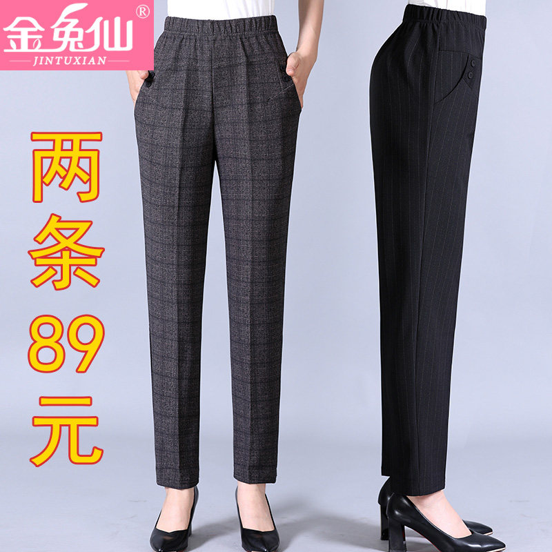 Mom Pants Spring Autumn Season Long Pants Mid Seniors Autumn Cash 90% Pants Middle-aged Casual Women Pants Tightness Waist Straight Drum Pants