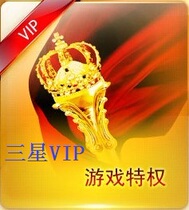 The Magic Domain has conquered the Money Tianyuan 2 Star Permanent