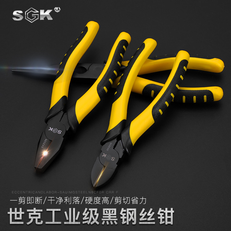 Italicate Fitter Germany Original Imported Old Tiger Pincers Ultra Hard Special Japanese Electrician Versatile Sharp Mouth Pliers