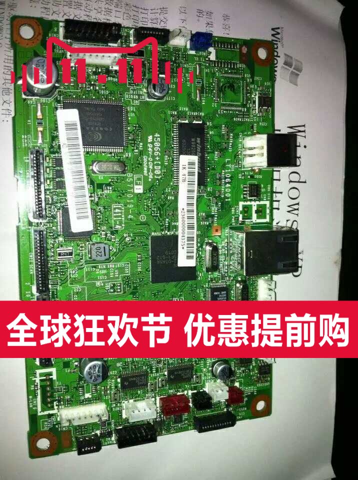 Brothers 7360 7470D 7340 Lenovo m7250 7400 7650 Inform Machine Main Board Interface Board