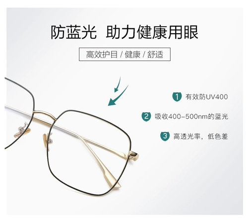 Антирадиационные ретро очки, популярно в интернете, в корейском стиле