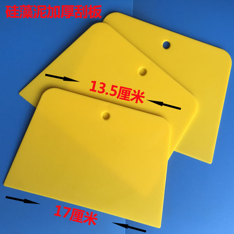 High quality thickened plastic scraper large wallpaper scraper sticker wallpaper wallpaper tool Diatom mud scraper