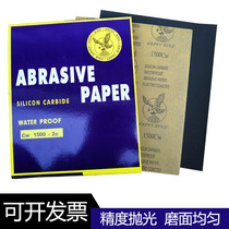 Pigeon sandpaper polishing water grinding dry sand paper 1000 1200 1500 2000 mesh sandpaper