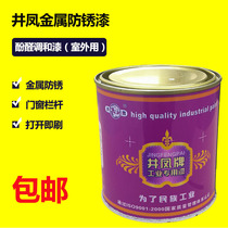 Solid paint metal anti-rust paint railing iron doors and windows outdoor refurbished self-spraying black white and red color anti-corrosion silver paint