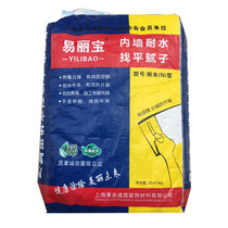 Magnolia interior wall water-resistant waterproof alkali-proof mildew-proof bottom leveling putty powder Indoor wall repair putty