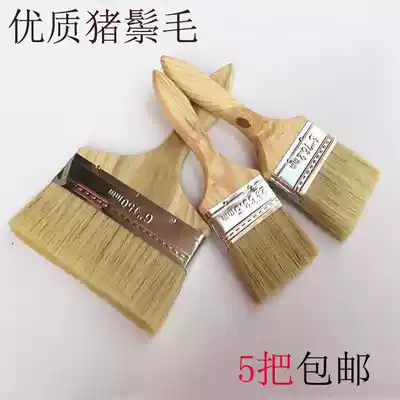 Jinbang bristle brush paint brush grill brush small brush brush cleaning boat brush brush tool