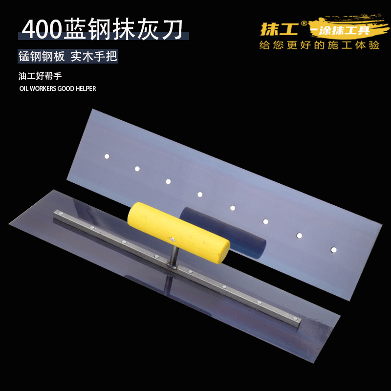 Manganese Steel Grey Spoon Ash Pool Scraped Ash Smear Knife Oil Ash Knife Ash Pool Shovel Knife Batch Knife Batch Knife Scraper Tool