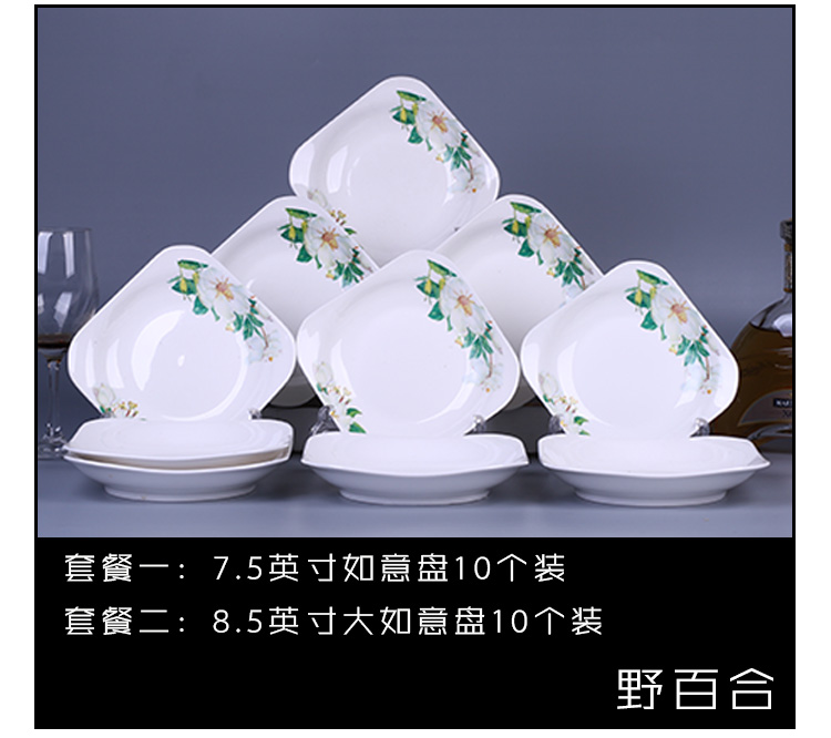 10 đĩa, đĩa cơm gia đình, bộ đĩa lớn, đĩa trái cây sáng tạo Trung Quốc, đĩa sứ, bộ đồ ăn, lò vi sóng bát đĩa đẹp