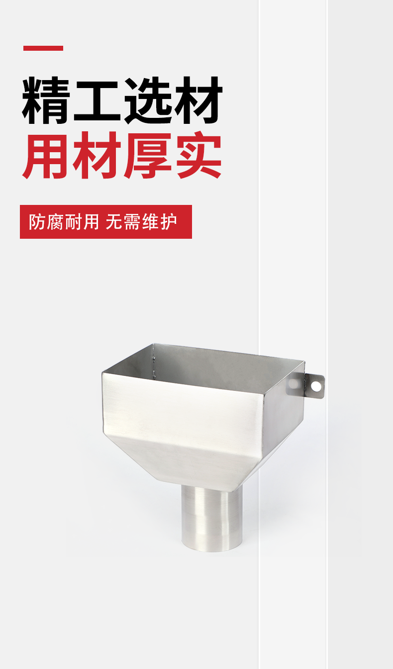 Штуцер трубы 304不锈钢落水斗 漏水斗 侧排斗 方形接水漏斗 下水口 国标特厚