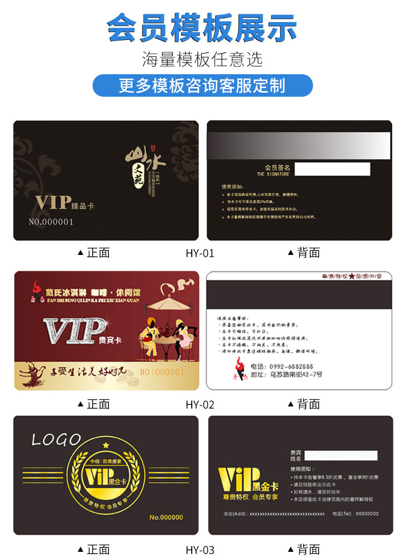 Thẻ thành viên phần mềm quản lý sản xuất hệ thống cao cấp thông thường PVC VIP sọc từ mã tùy chỉnh thiết kế vip tích hợp giá trị lưu trữ IC in chip cảm ứng rửa xe làm đẹp salon tóc - Thiết bị mua / quét mã vạch máy tít mã vạch