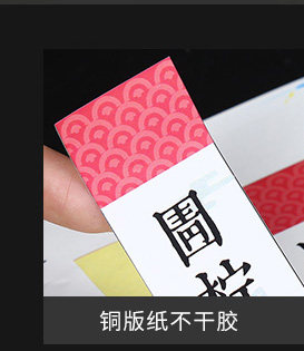 Упаковочная лента 防伪标签定做二维码贴纸涂层一次性镭射激光标撕毁无效防拆贴保修