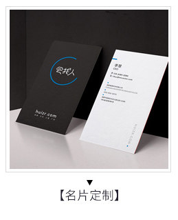 Упаковочная лента 防伪标签定做二维码贴纸涂层一次性镭射激光标撕毁无效防拆贴保修