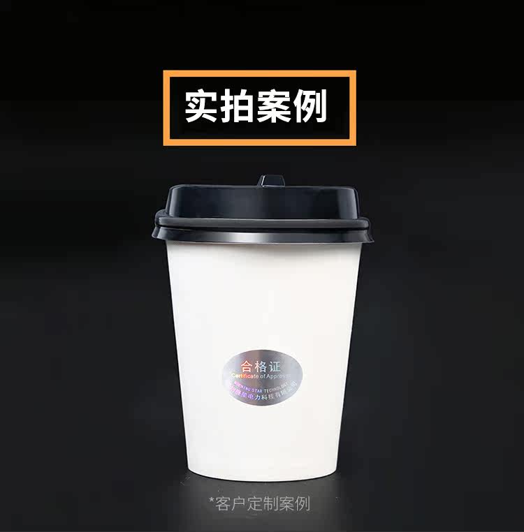 Упаковочная лента 防伪标签定做二维码贴纸涂层一次性镭射激光标撕毁无效防拆贴保修