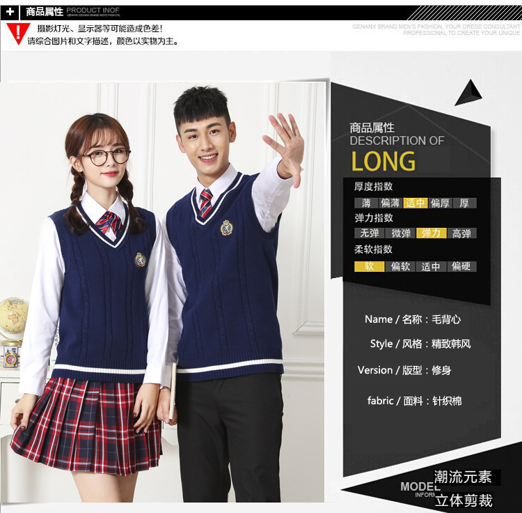 Cặp vợ chồng áo len nam v-cổ đan áo vest overalls nữ áo khoác lông đồng phục lớp học sinh đồ đôi nam nữ