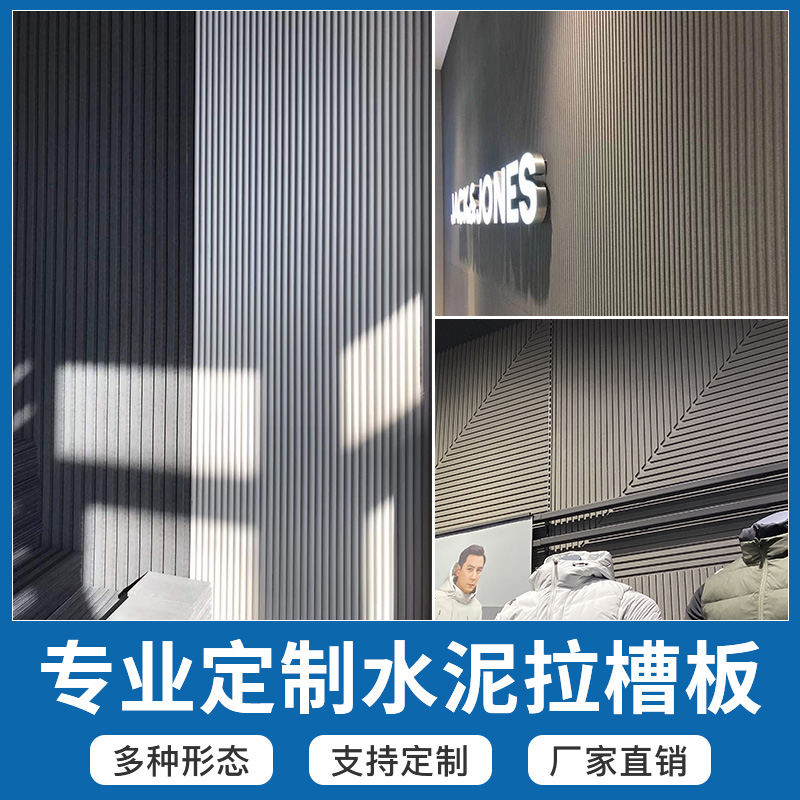 Pull Tank Water Board Decorated Board Beauty Rock Board Clear Water Trim Panel Background Wall Panel Engraving Wakwood Custom-Taobao