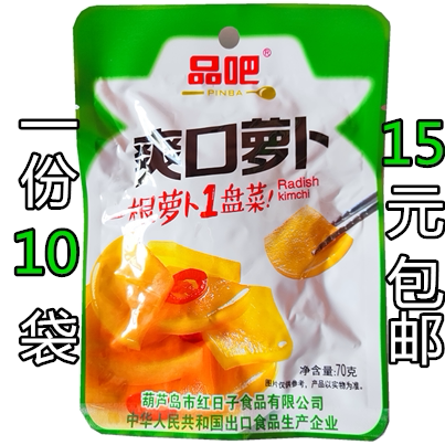 The tasting of the tasting, the turnip 70g sour and sweet, the dried Northeast pickled vegetable red-day dish export products