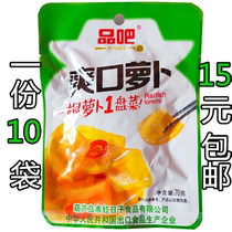 Products Shuang Mouthed Radish 70g Sour Sweet and Dried Northeast Pickle Dish Red Day Dish Export Products