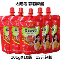 Sun Island Garlic Butter Hot Sauce 101g baked cold noodle sauce Barbecue Sauce Northeast Chili Sauce Grilled Sauce Seasoned Sauce