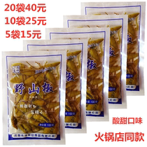 Shangching small vegetable wild mountain pretzels 100g sour and sweet and spicy with pretzels hot pot seasoning with hot pot and chicken claws