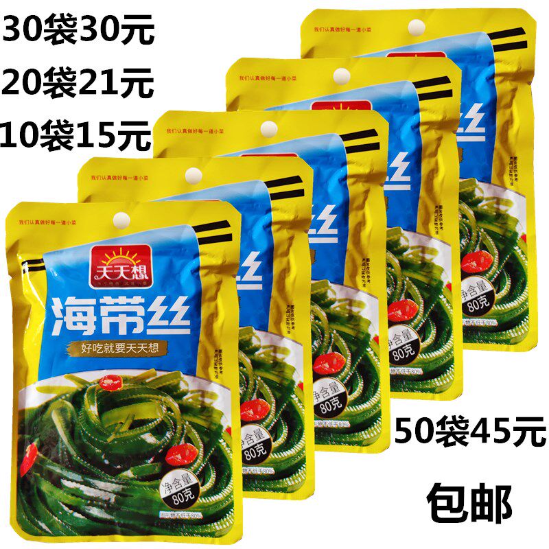 Every day I want to be spicy kelp silk 80g Northeast pickled vegetables Breakfast with a spicy and spicy leftover food dress with vegetable silk