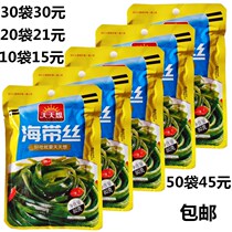 Every day I want to be spicy kelp silk 80g Northeast pickled vegetables Breakfast with a spicy and spicy leftover food dress with vegetable silk