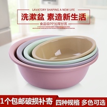 Plastic Thickened Pp Material Baby Washbasin Children Wholesale Baby Size Laundry Face Basin Home Mini