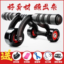 Hand-pushing bodybuilding wheel building abdominal muscle key fitness equipment home male pulley eight blocks of abs exercising body muscle sleeper push wheel