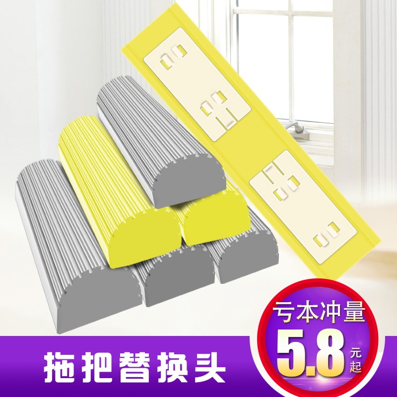 6 mop heads folding universal rubber cotton mop head absorbent sponge replacement folding mop cotton head