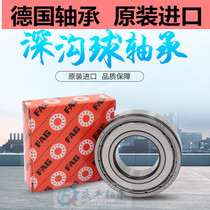 Germany FAG imported high temperature resistant bearings 6207 6208 6209 6210 6211 6212 6213