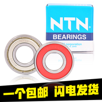 Imported Japanese NTN bearings 6900 6901 6902 6903 6904 6905 6906 ZZ