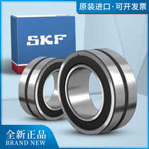 Imported bearings Sweden SKF bearings BS2-2222-2CS5 VT143 double sealed spherical roller bearings