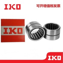 IKO Needle roller bearing NK inner and outer diameter thickness 32 35 37 38 40 42 45 47 48 50 52 20 30