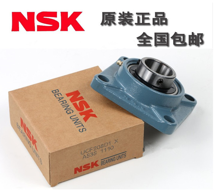 Import NSK with outside spherical bearings UCF315 316320324 D1 X