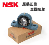 NSK bearing UCP 201 202 203 204 205 206 207 208 Imported spherical bearing seat