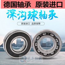 Germany FAG bearing 6403 6404 6405 6406 6407 6408 6409 6410 C3