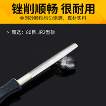 Germany imported large diamond file Metal alloy steel file Flat flat triangular semicircular jade sand frustration knife