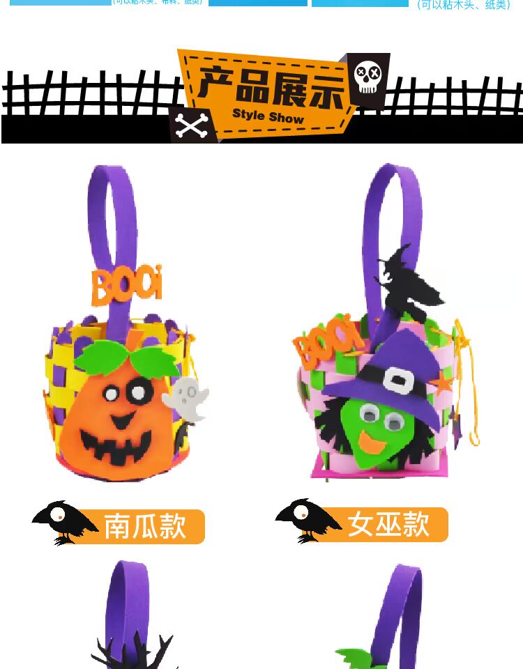 Halloween DIYEVA giỏ đan Mei Ke mẫu giáo trẻ em giỏ dệt sáng tạo DIY gói vật liệu thủ công thiệp tết handmade