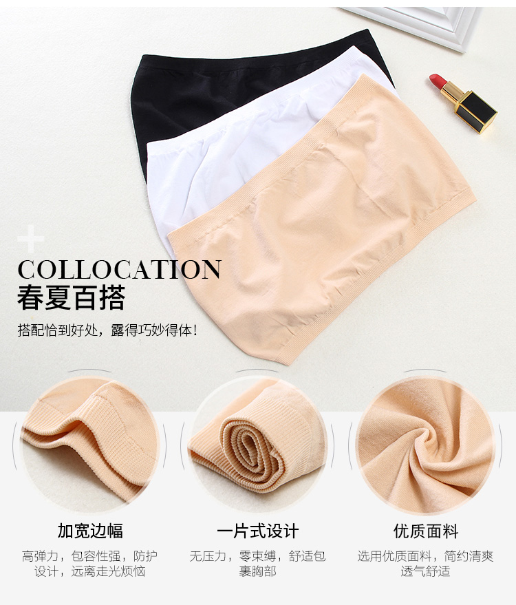 Ống top đồ lót màu rắn chống ánh sáng thu thập cô gái vest bọc ngực strapless dây đeo sinh viên dưới áo ngực