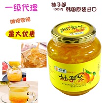 Korean imported grapefruit Lang honey Grapefruit tea Grapefruit Lang lemon jujube aloe vera Ginger grapefruit tea