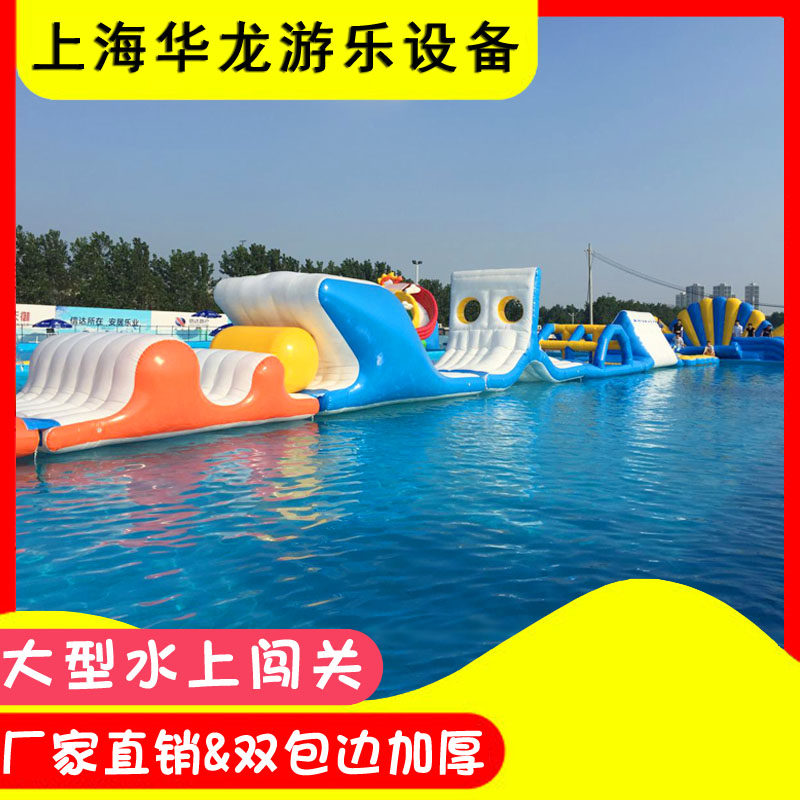 Children's Water Park Mobile Large Bracket Swimming Pool Trespass Inflatable Swimming Pool Slide Water World Equipment Manufacturer