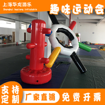 Fun Games props Inflated Rotating Gear Lean for Lean Wheels Rolling and Concerted Fur-worm Toys