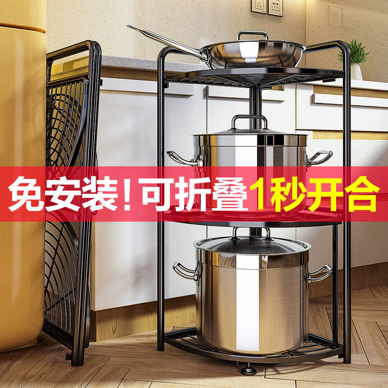 Kitchen-free installation of folding pot frame floor multi-layer triangle corner wall angle pot collection shelf