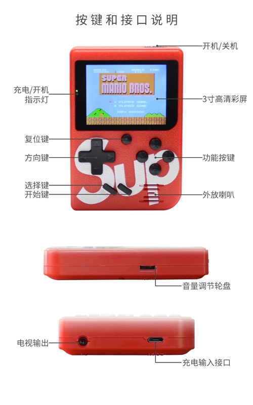 Sup Game Box Classic Retro Màu cổ điển Mini Vintage Pocket Super Mario FC Bảng điều khiển trò chơi - Bảng điều khiển trò chơi di động