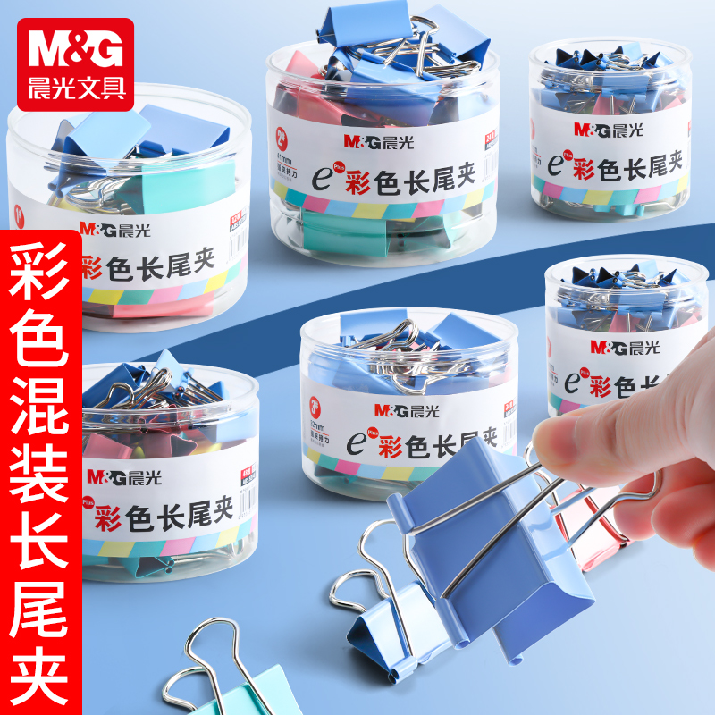 Morning Light Color Long Tail Ticket Clip Small Clip Stationery Office Holder Single Ware Hand Ledger Clips Cute Big Number Clips Anchovette large number bookbinding fixed clip insert single pin clip paper clip with small clip