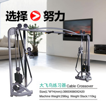 Big bird gantry multi-function equipment Adjustable strength gym commercial training fitness equipment