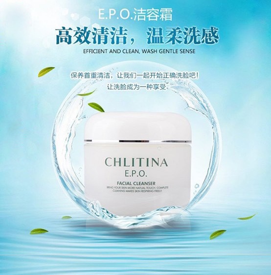 Christina Epo Cleansing Cream 140g Facial Cleanser, Expires in 28 Years, Genuine Christina Large Cleansing Cream Christina Epo Cleansing Cream 140g Facial Cleanser, Expires in 28 Years, Genuine Christina Large Cleansing Cream